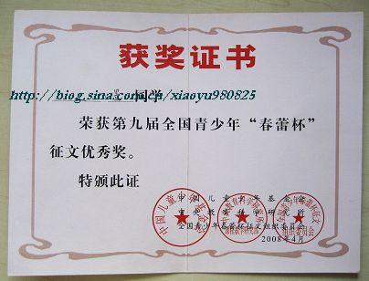 全国青年“春蕾杯”征文比赛有何意义？