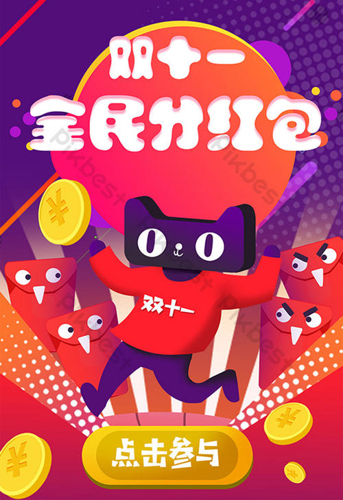 红树和红猫_250字