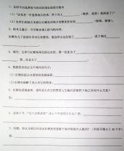 第九届全国青年“春蕾杯”作曲比赛