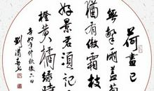 文公·文公元年