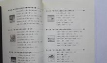 滋润心灵的甘露_750字