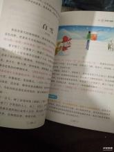 2018年小生首个满分成绩：新学期第一天_650字