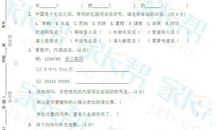 【春蕾杯二等奖作文选】——《爱护小喜鹊》