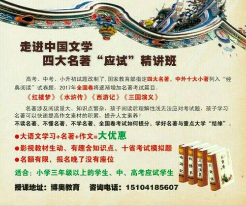 2018年小生首个满分考试：新学期印象_450字