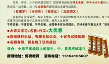 2018小升初满分作文：新学期的印象_450字