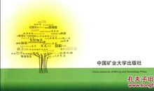 热点话题写作导引：环保与发展_1500字