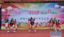 红领巾相约中国梦——我的中国梦_350字