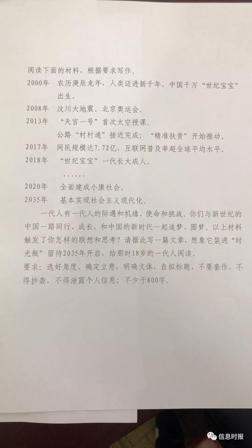 2007湖南高考作文专题
