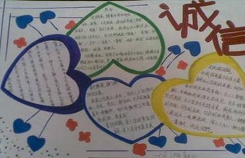 友好的故事_2000字