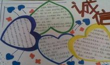 友善的故事_2000字