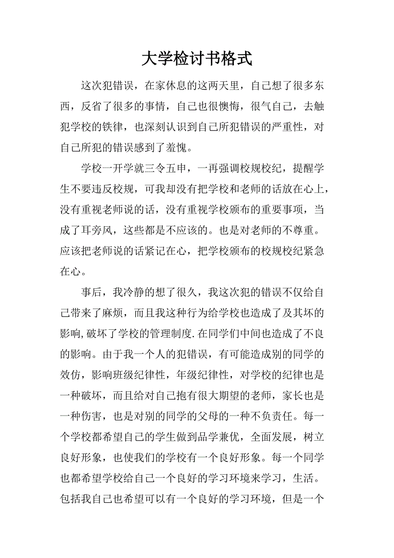 Review_1500个单词