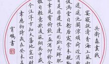 话题“环保”佳作：为你?为我?为他？_1000字