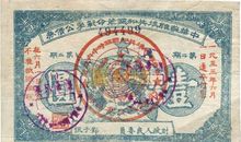 继承革命传统，圆中华复兴梦_450字