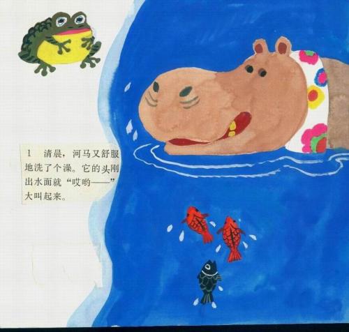 成语典故：一生一次