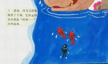 成语典故：千载难逢