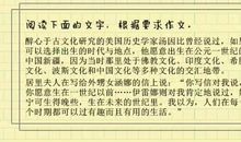 2018年高考江西卷英语作文题目