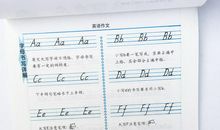 2018年高考黑龙江英语作文题目