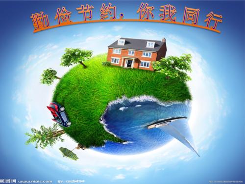 勤奋节俭，我和你一起旅行_750字