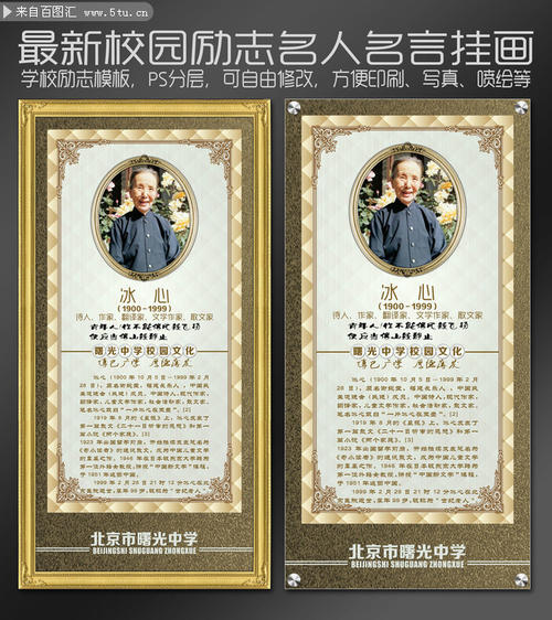 节日行情：传统节日的著名行情_650字