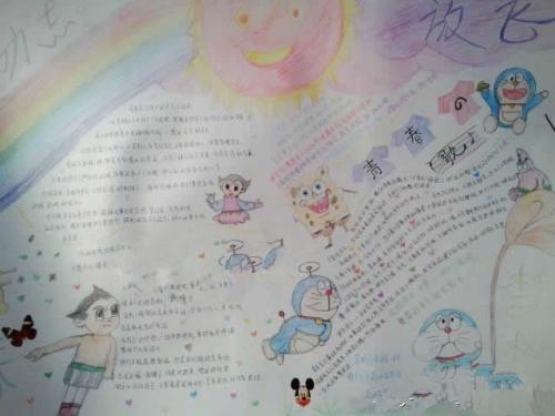 Success_700字