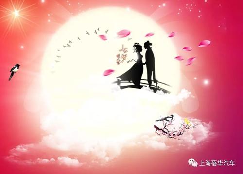 节日行情：七夕传奇_650字