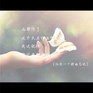 下大雨时，我们的友谊会回来吗？ _300字