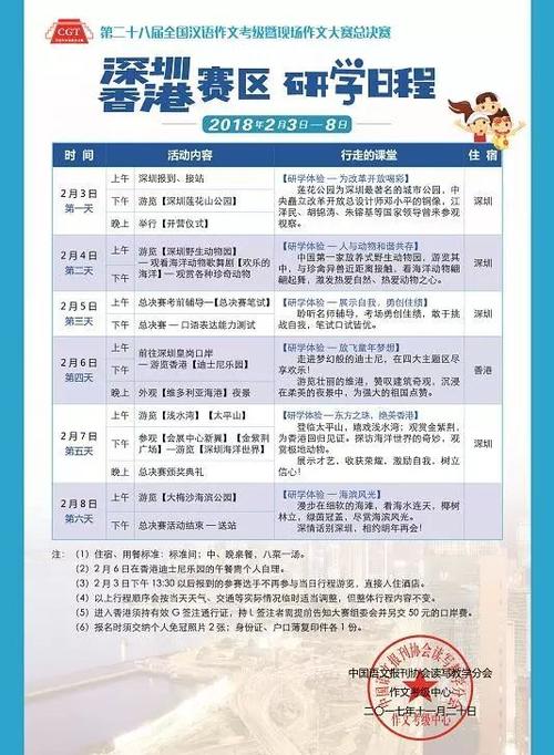 [春雷杯二等奖作品选拔]-“我是个喜欢爱的孩子”