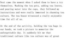 2018年高考山东卷英语作文题目