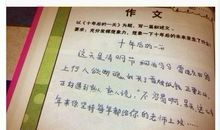 关于课堂的作文：课堂_450字