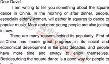 2018年高考广西卷英语作文题目