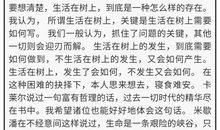 2010年湖南高考满分作文：早（9）_900字