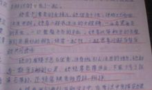 关于同学的作文：四大人物_800字