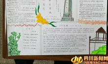 缅先烈 话理想_800字