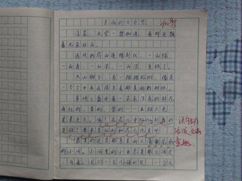 关于课程组成：Classroom_750个单词