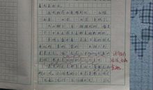 关于课堂的作文：课堂_750字