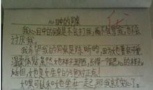 关于同学的作文：我的朋友_550字