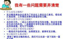 关于同学的作文：数学班长_500字