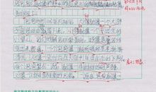 关于课堂的作文：课堂_1000字