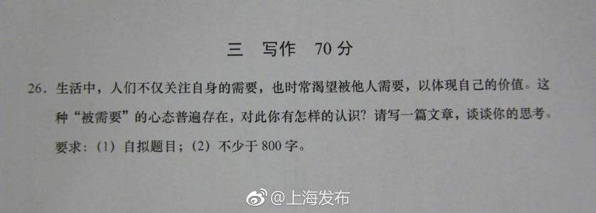 2018年高考内蒙古论文英语作文专题
