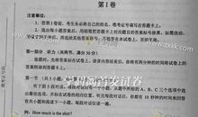 2018年高考海南卷英语作文题目