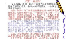 关于初中生活的作文：我的初中生活（一）_1200字