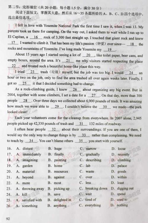 2018高考云南试卷英语作文专题