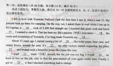 2018年高考云南卷英语作文题目