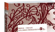 这本书吸引了我_250字