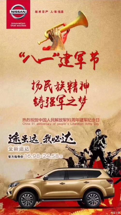 铸造民族灵魂_350字