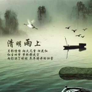 送雨词_150个词