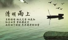 寄雨词_150字