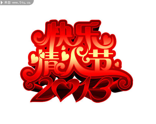 四个季节600字