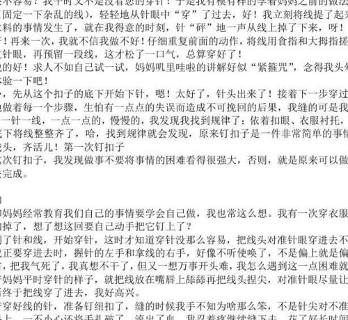 Reading_700字