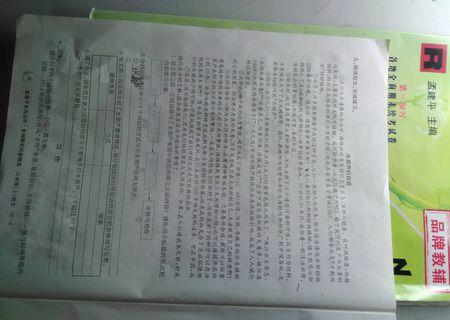 water_650个单词的自述文件